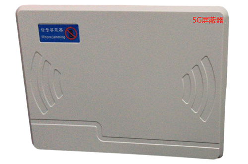 唐山经济型移动通信干扰器7路