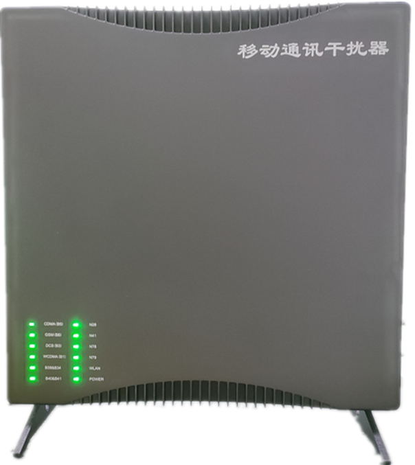  唐山信令级放装型数字移动通信干扰器