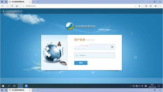  唐山无线通信对讲调度网管系统