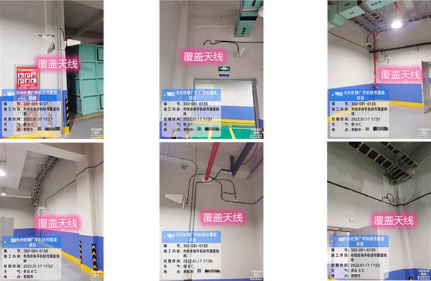  唐山污水处理净水厂地下箱体覆盖案例