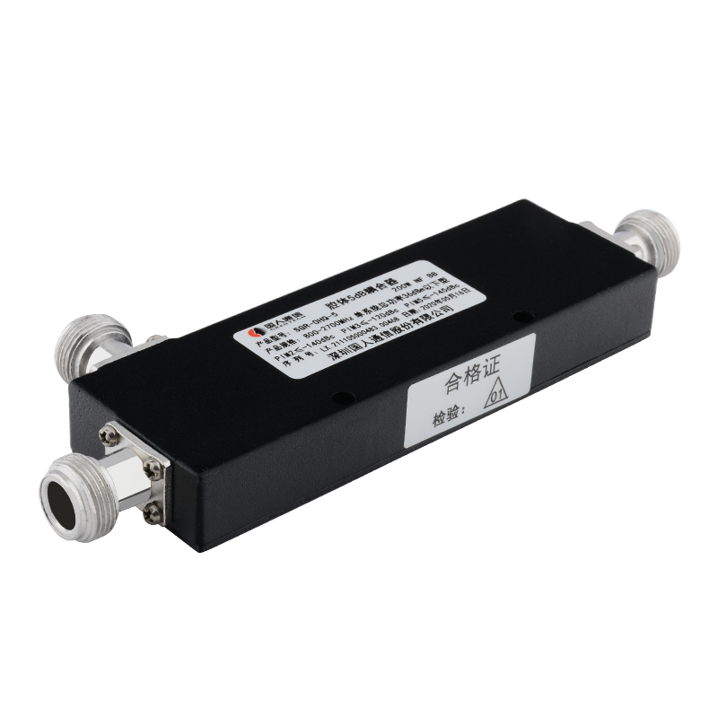  唐山腔体耦合器700-3700MHz